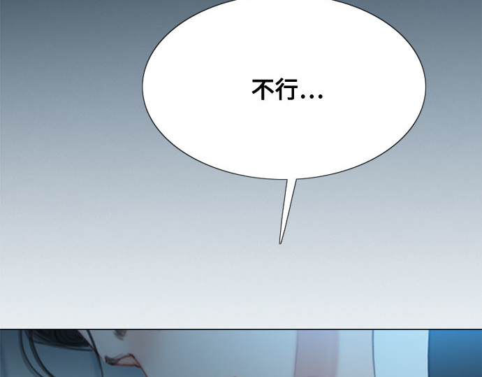 第32话 我们做个约定吧？ 第 4 页