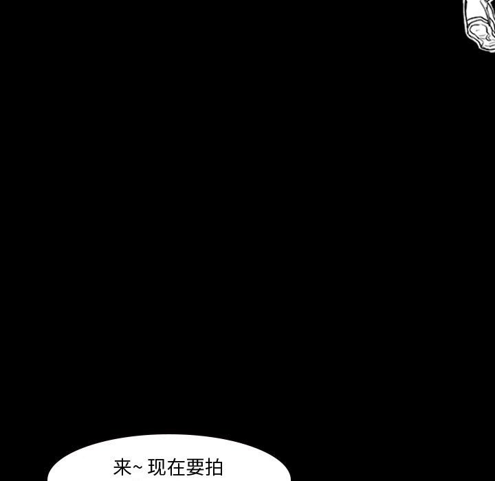 第11话 第 28 页