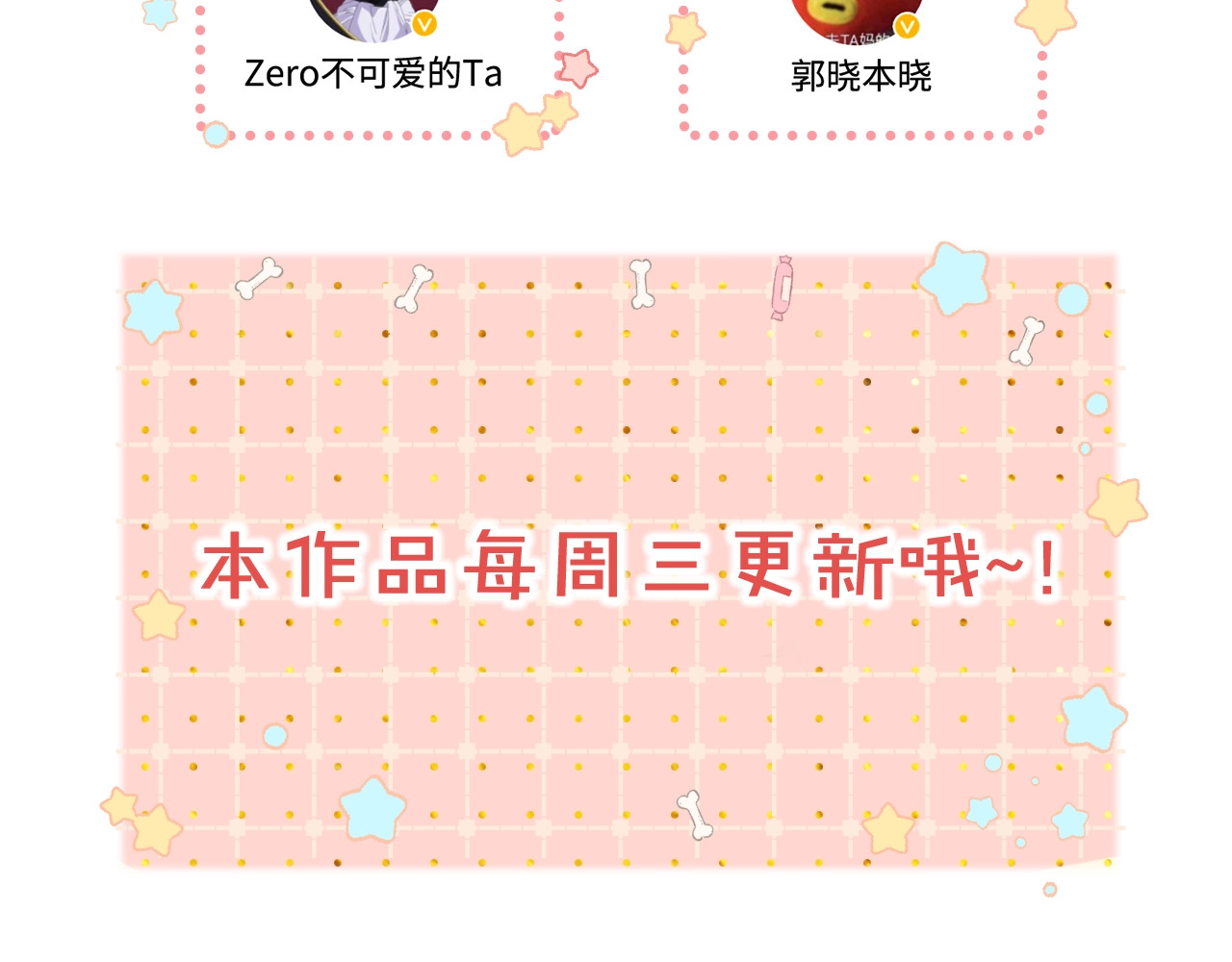 第6话 像他一样 第 96 页