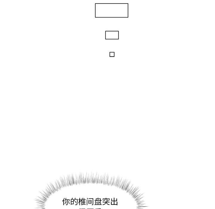第60话 第 64 页