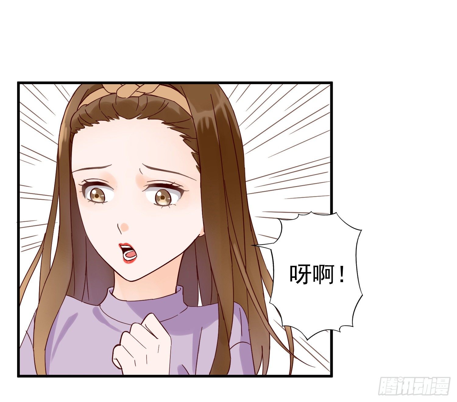 出轨 第 25 页