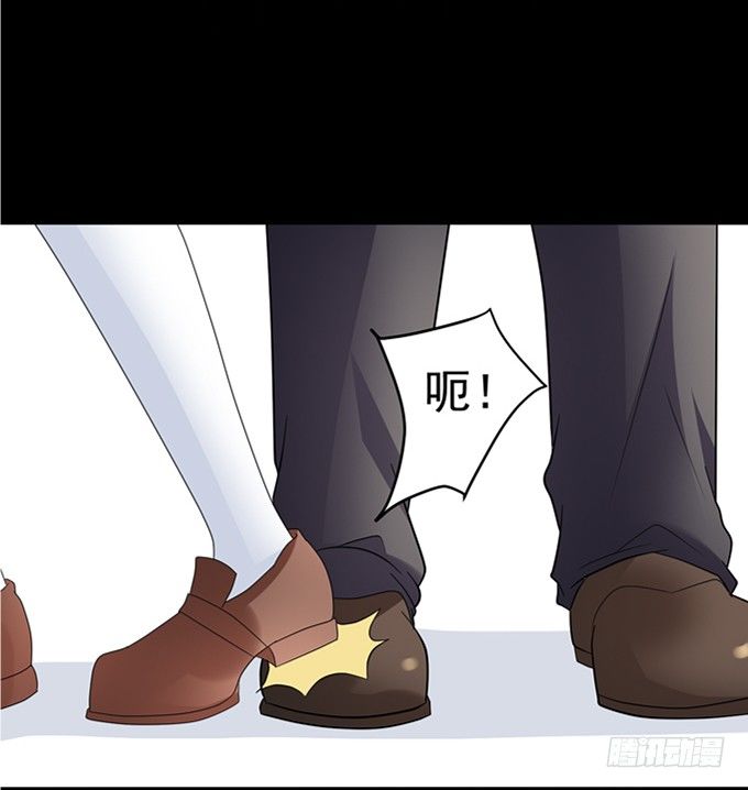 14-我觉得你们两挺配的~ 第 17 页