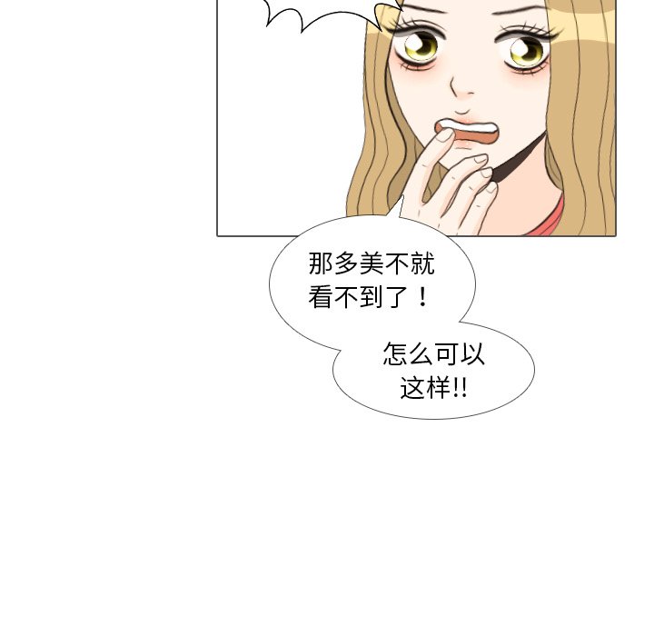 第35话 第 61 页