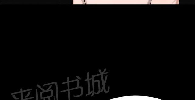 第11话 三个愿望 第 14 页