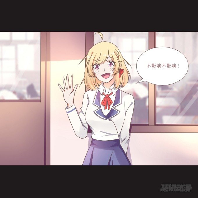 59-假期的约定~ 第 22 页
