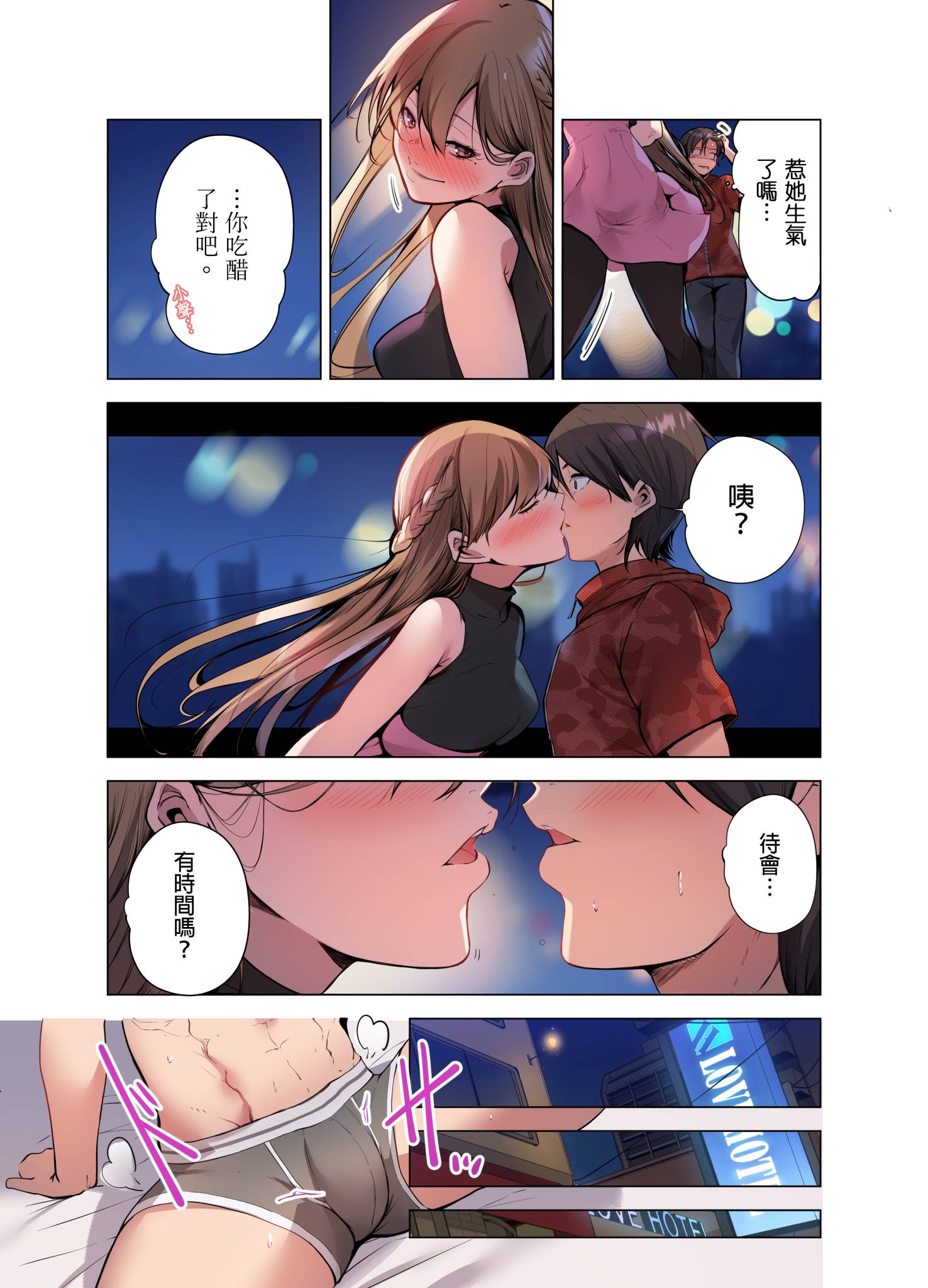 第8章 第 14 页