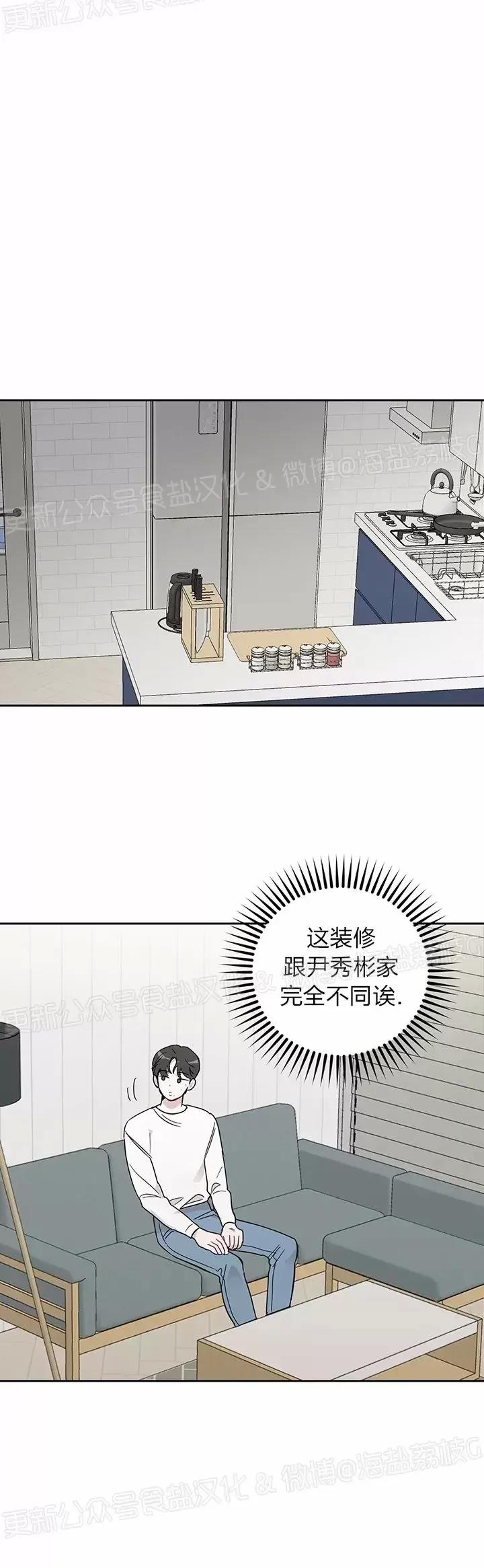 第04话 第 4 页