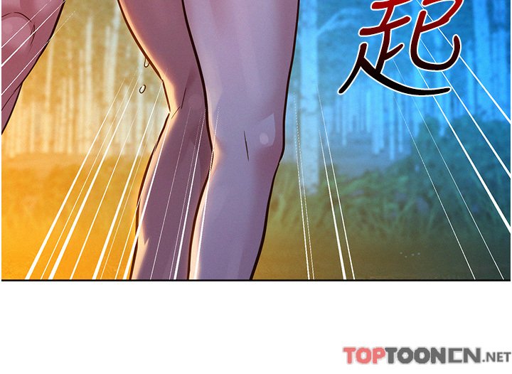 第41话 - 体验小穴超强反弹力 第 20 页