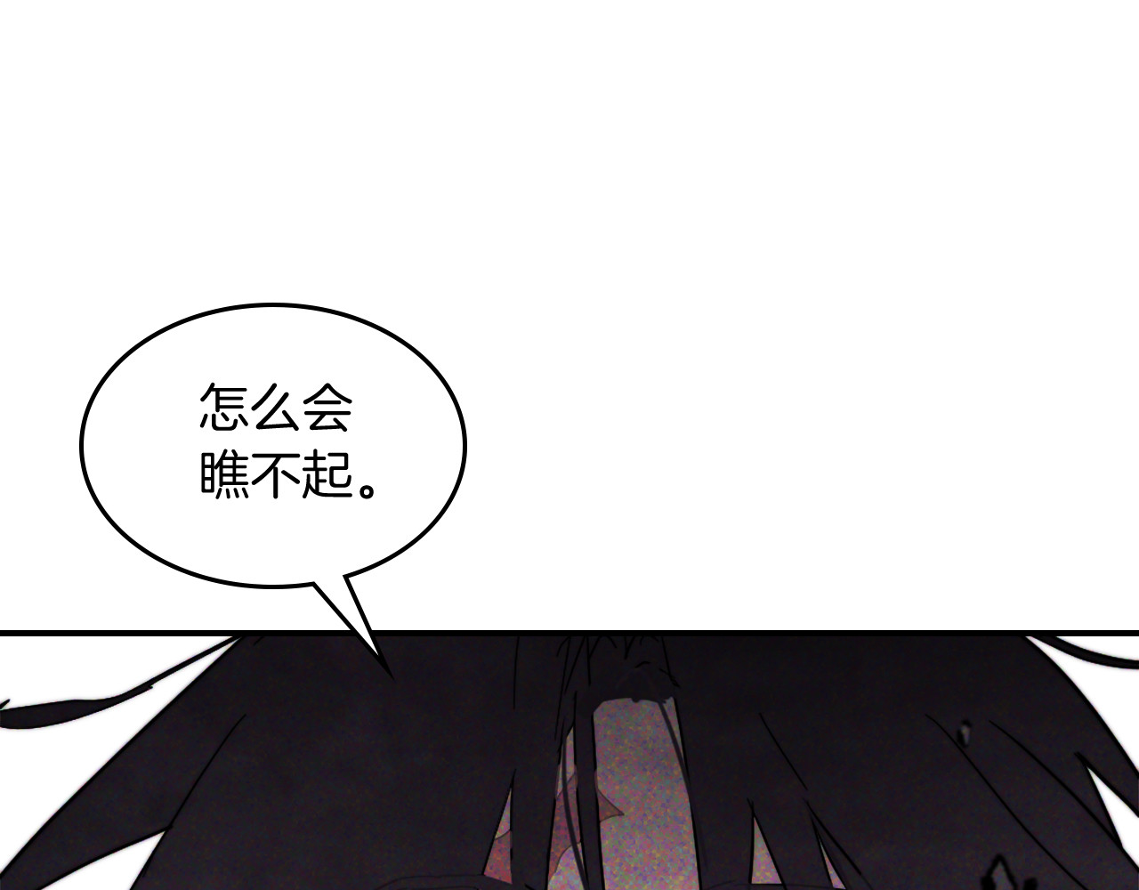 第67话 完败 第 40 页