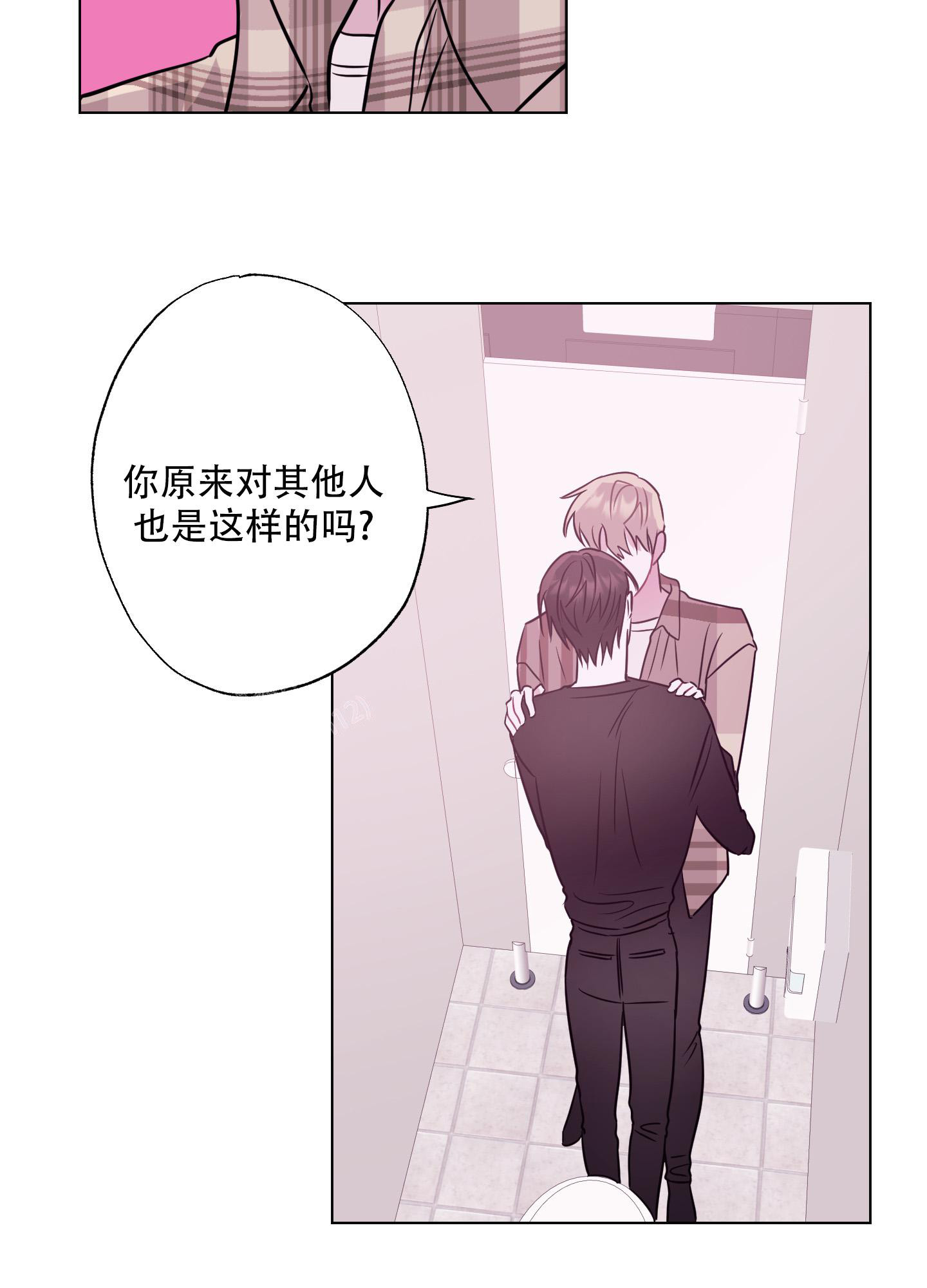 第6话 没什么不能 第 33 页