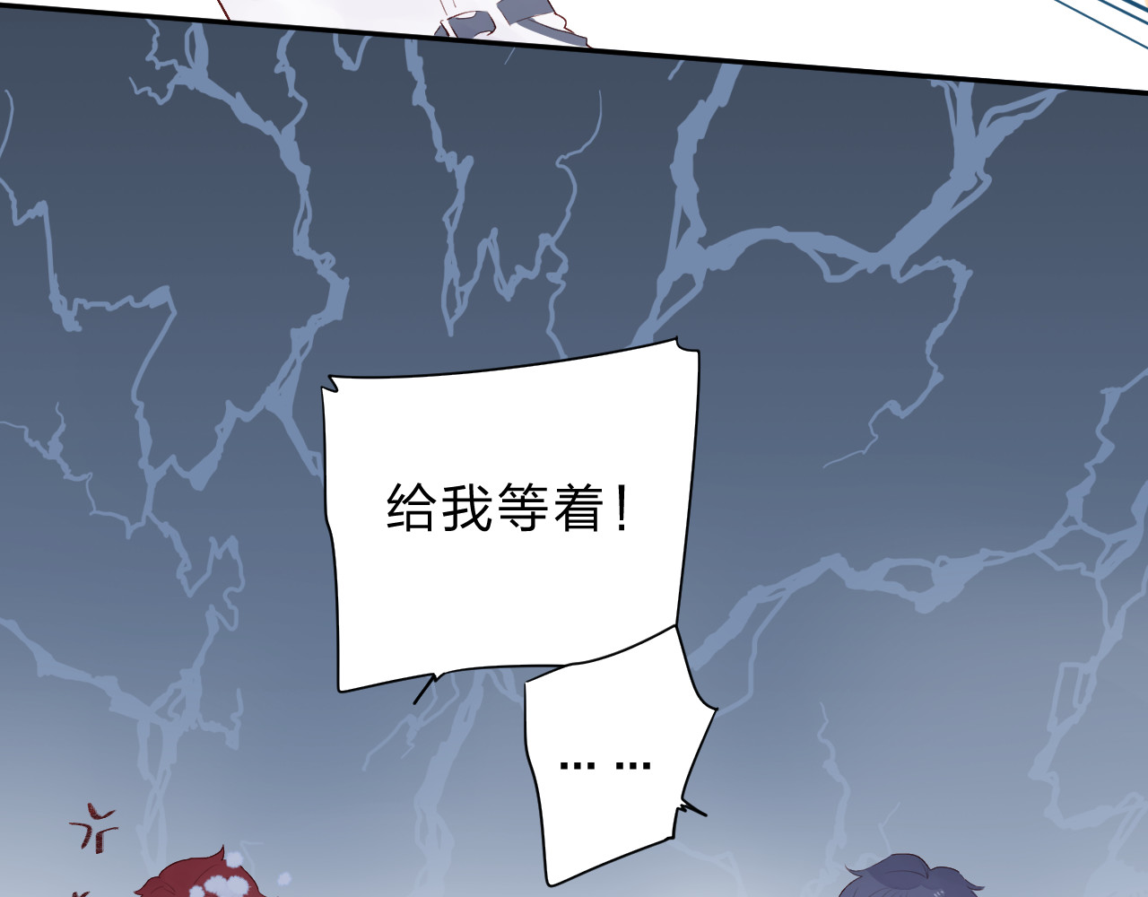 第45话 三人游 第 49 页