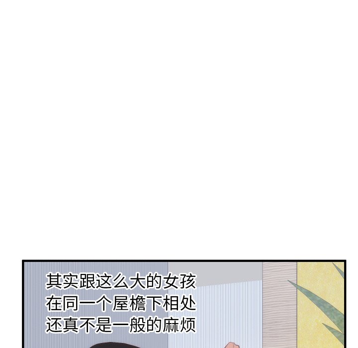 第17话 第 19 页