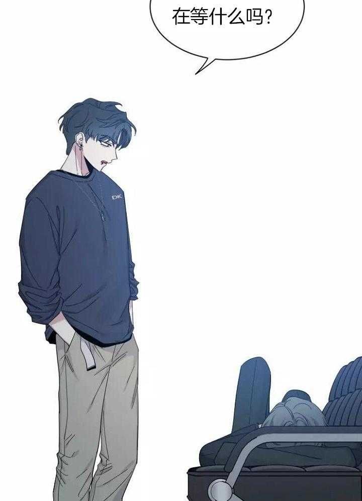 第110话 担心过度 第 23 页