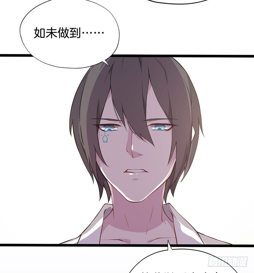 014救死扶伤的前提（五） 第 26 页