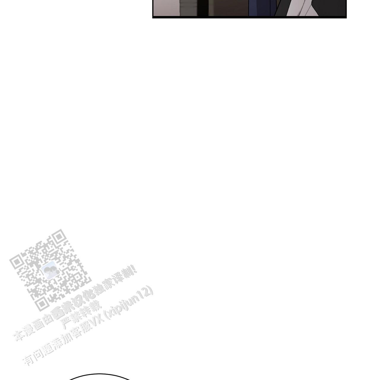 第30话 帮帮我 第 73 页