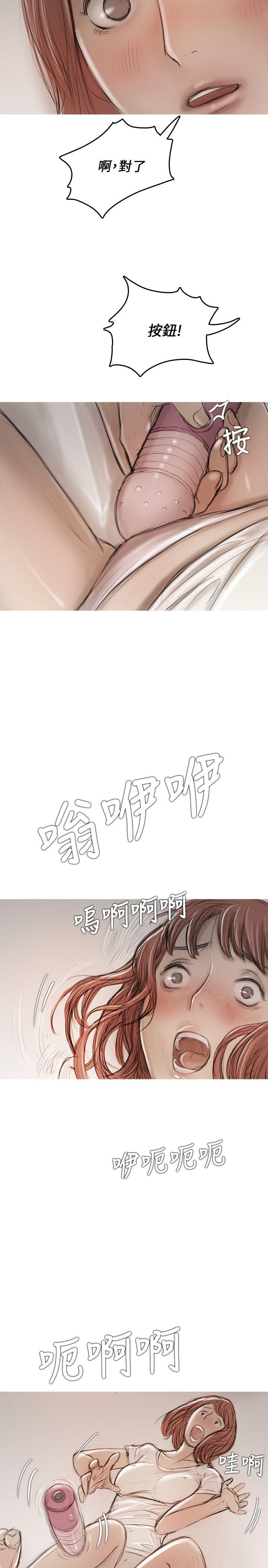 第11话 第 7 页