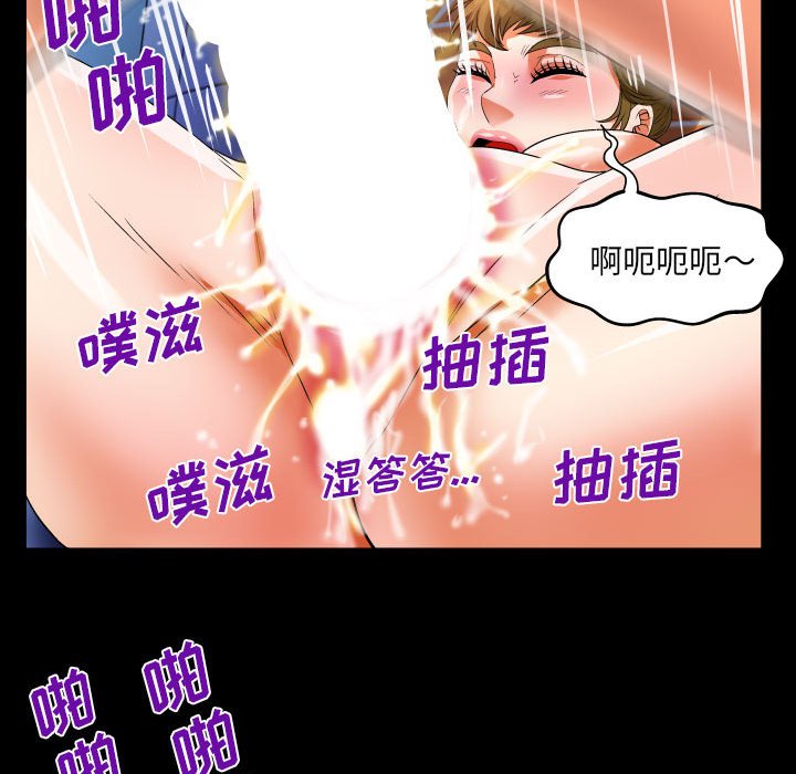 第137话 第 25 页
