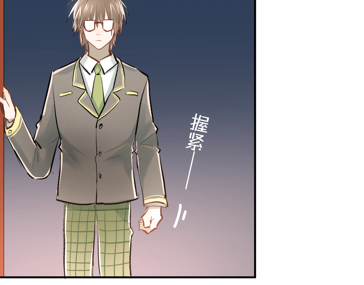 第31话 意外事故 第 72 页
