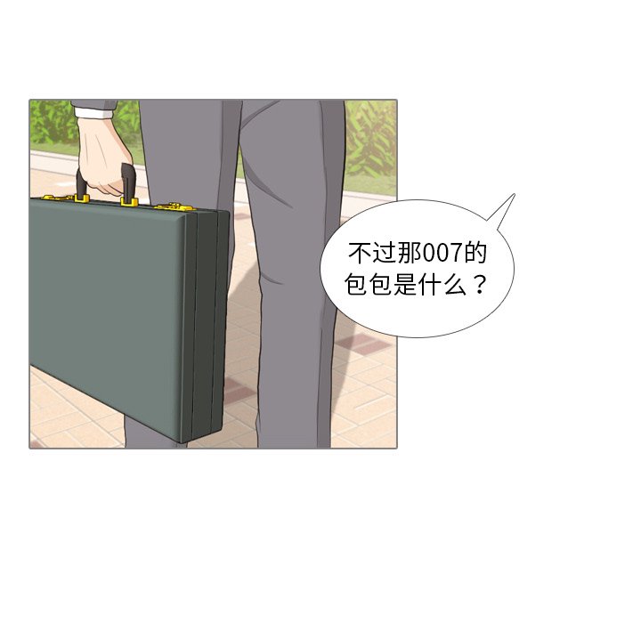 第35话 第 99 页