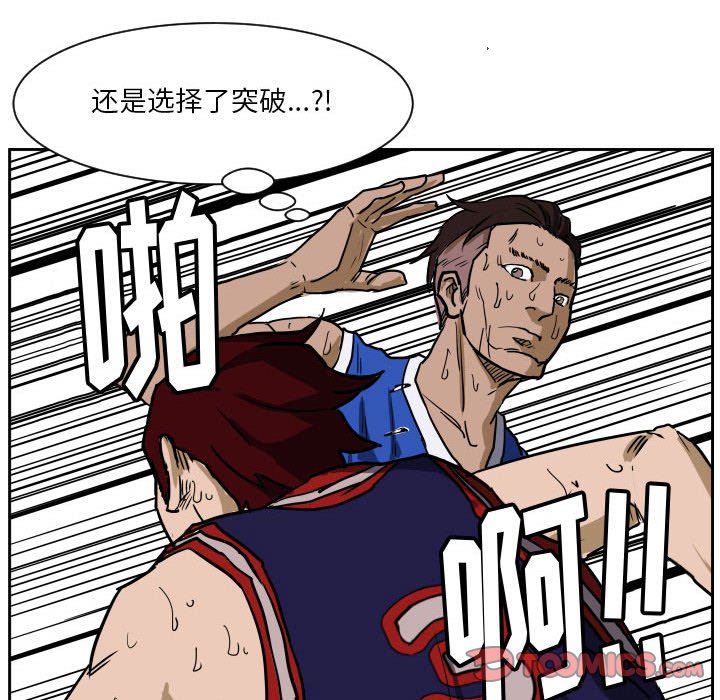 第76话 第 78 页