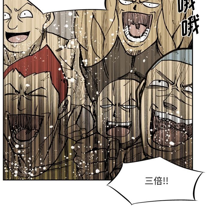 第 69 话 第 37 页