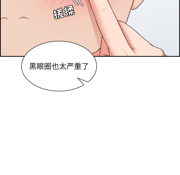 第41话 第 22 页