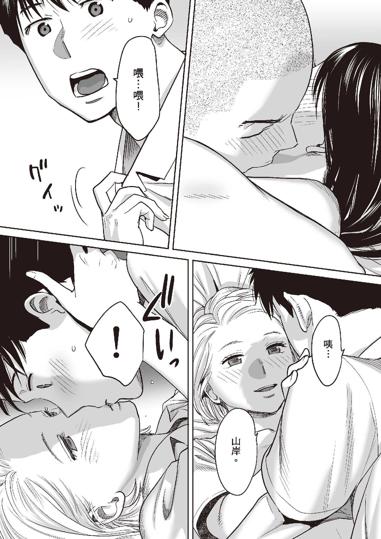 第6章 第 6 页