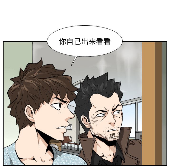 第22话 第 89 页