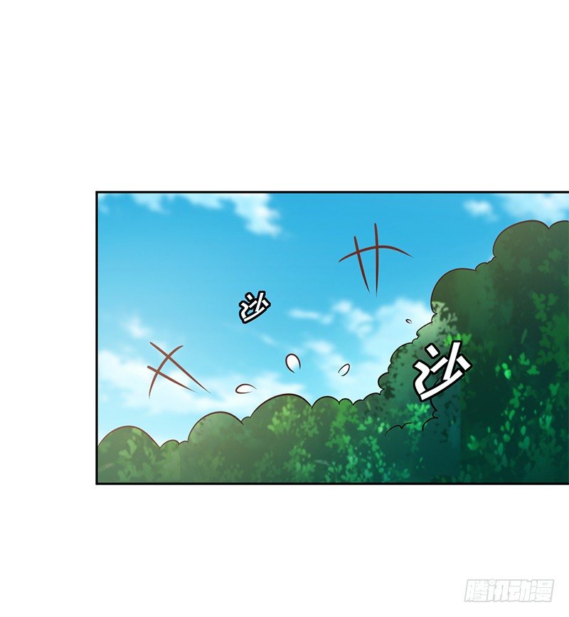 041 只有他才能想得出来 第 11 页