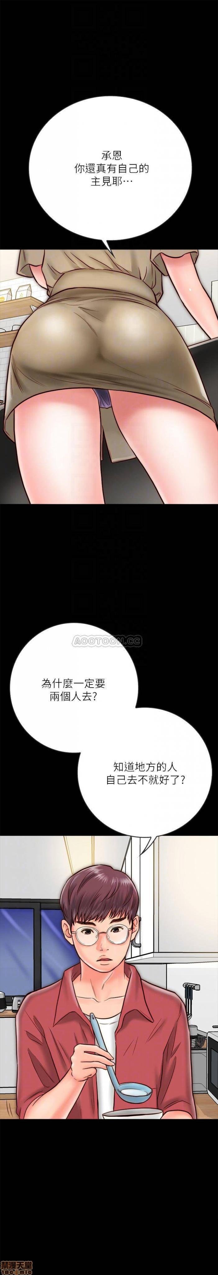 第8话8 第 17 页