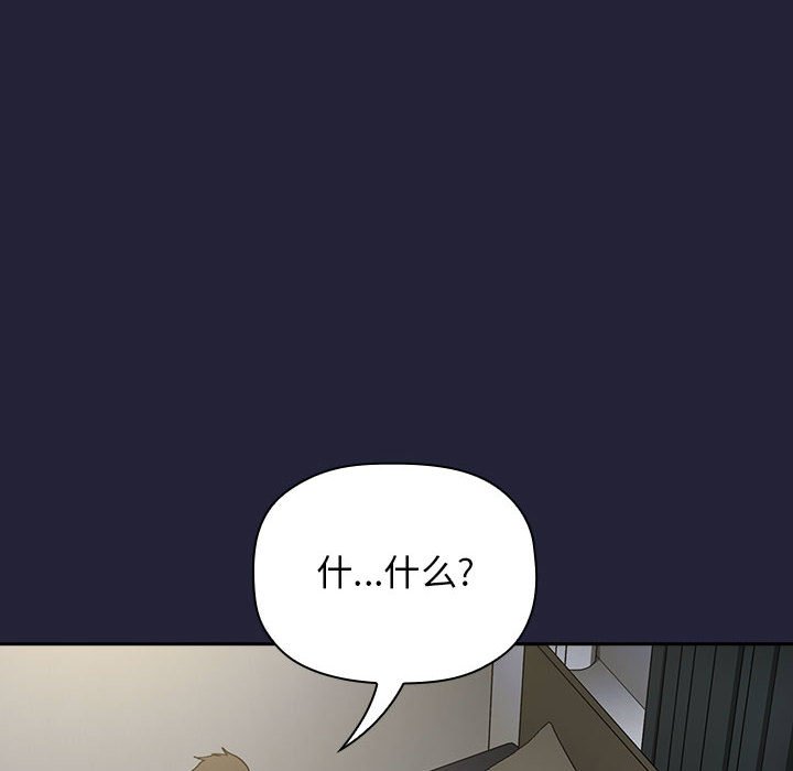 第32话 第 6 页