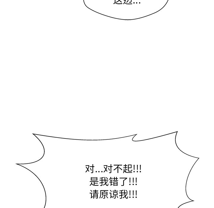 第40话 第 35 页