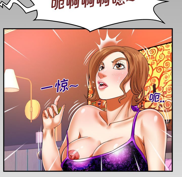 第102话 第 77 页