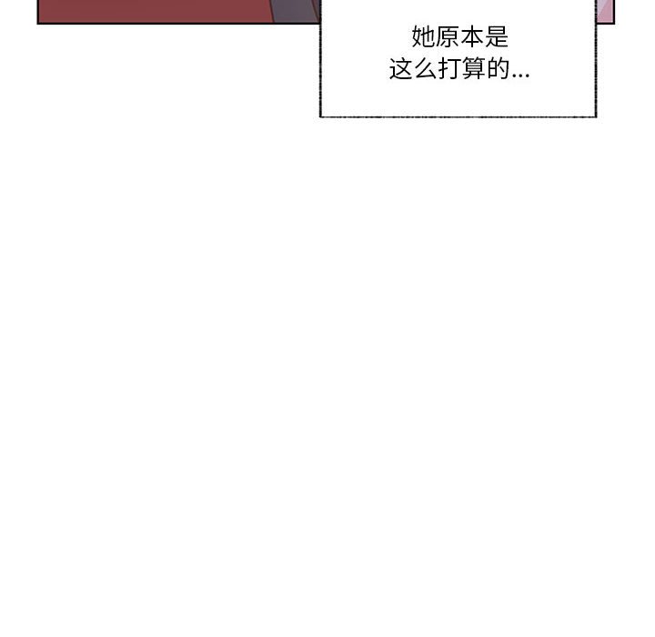 第76话 第 10 页