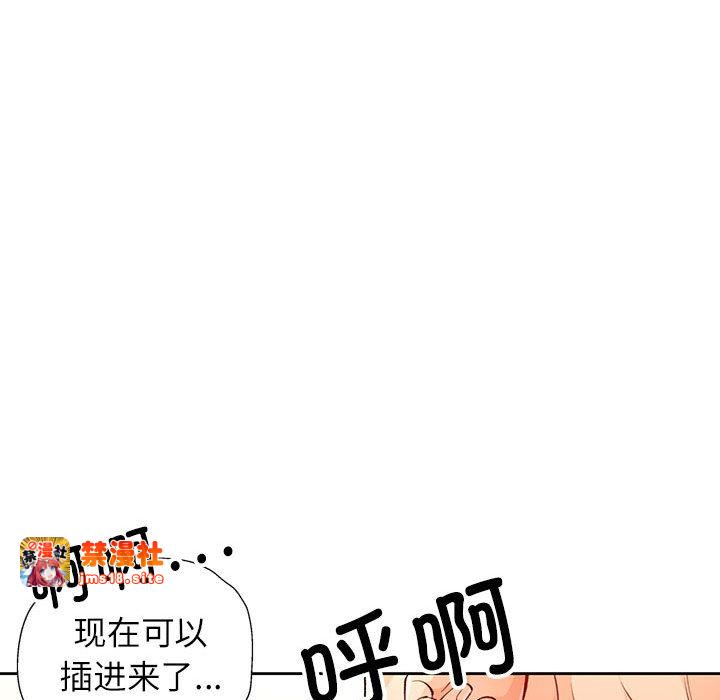第22话 第 25 页