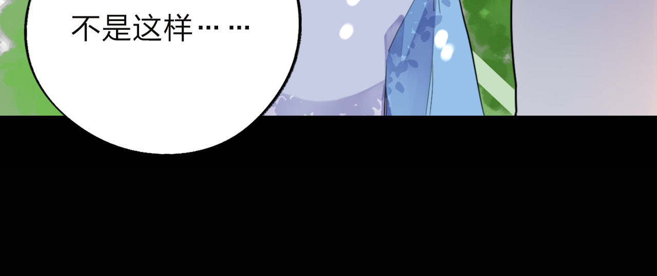 第7话 梦境 第 101 页