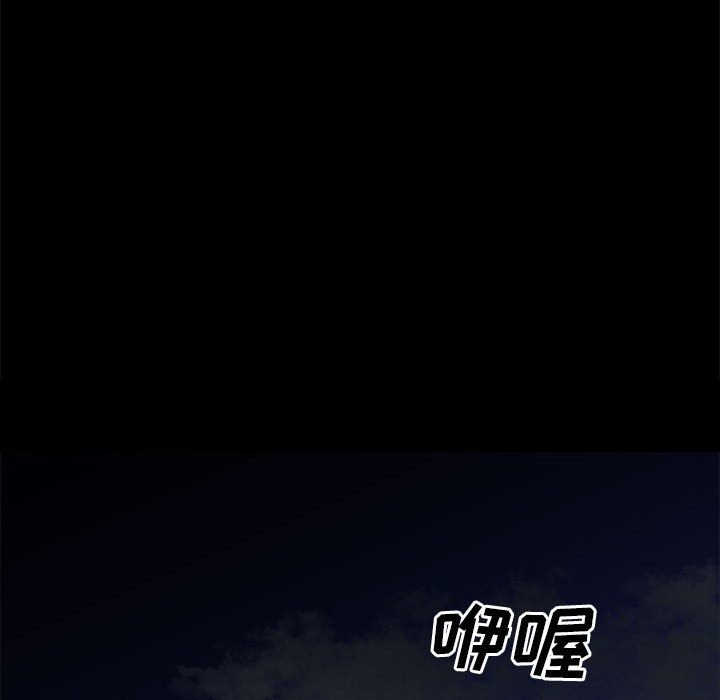 第48话 第 119 页