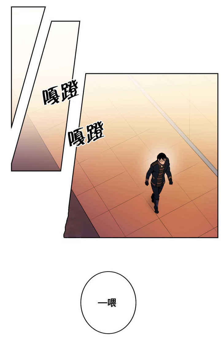 第53话 第53话 第 3 页