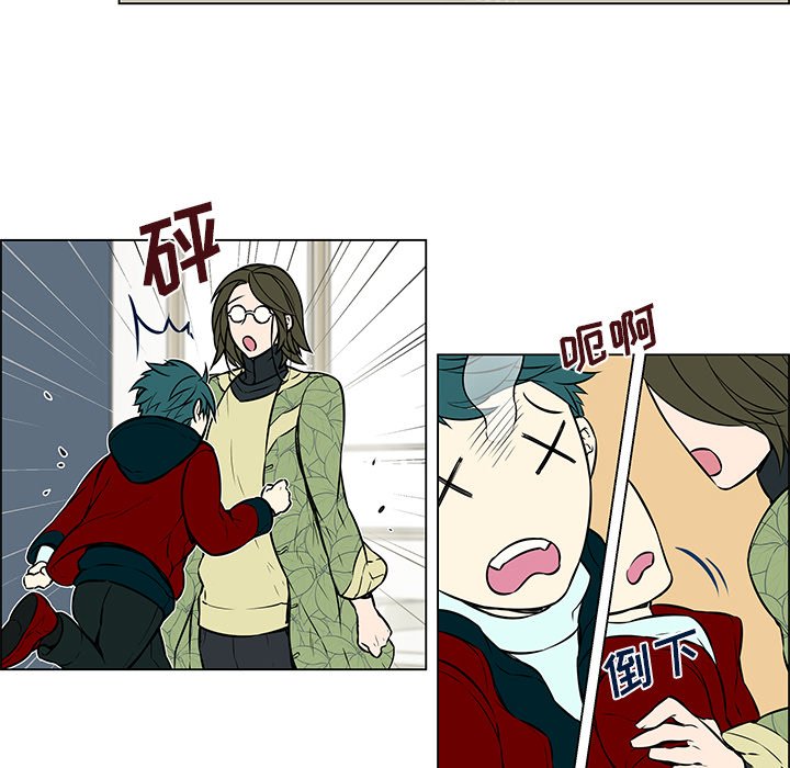 第17话 第 15 页