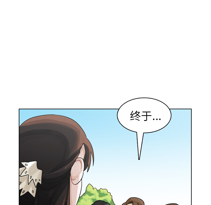 第28话 第 148 页