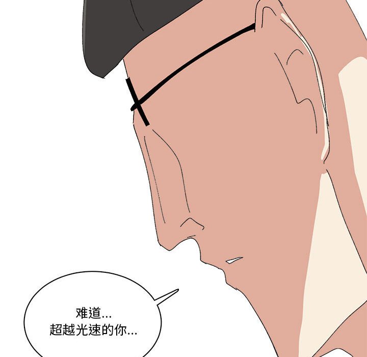第39话 第 66 页