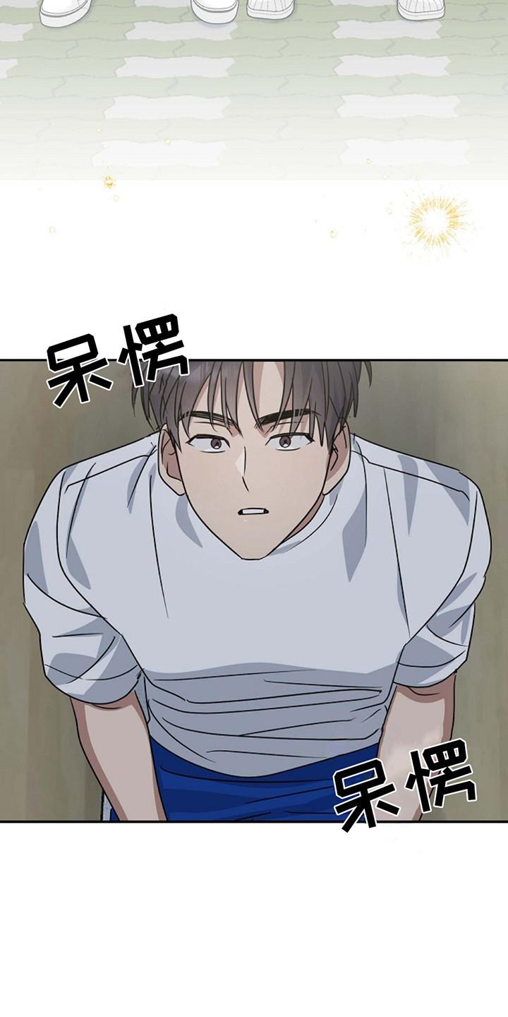第5话 思绪万千 第 7 页