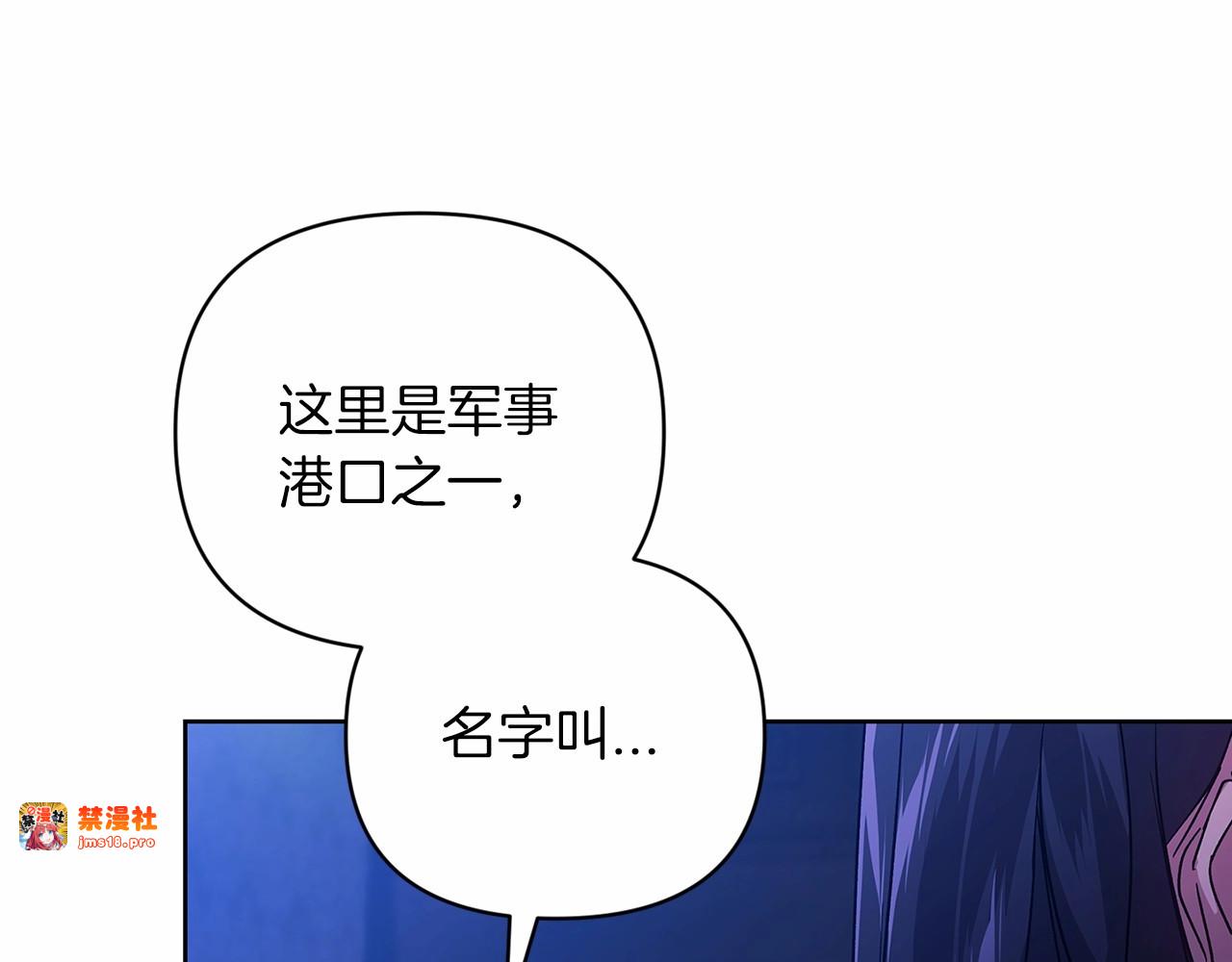 第20话 她不知道的期待 第 179 页