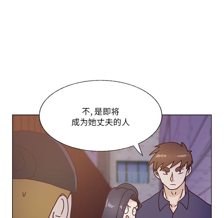 第98话 第 41 页