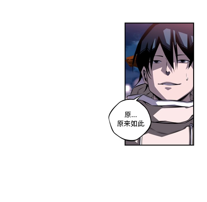 第72话 第 99 页