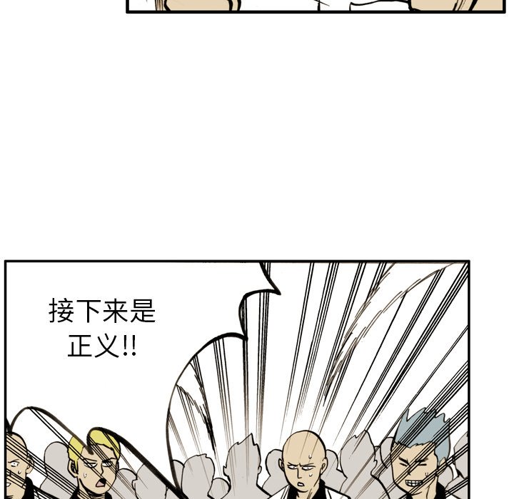 第6话 第 62 页