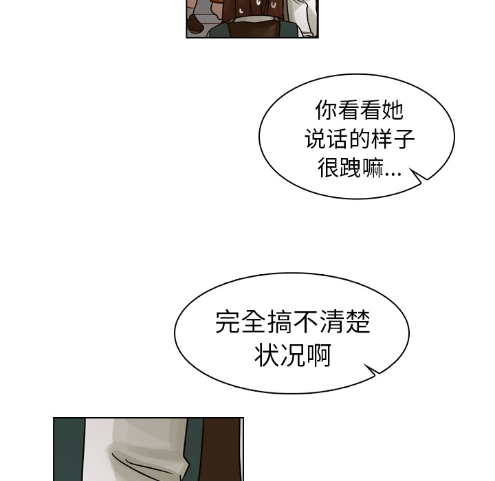 第20话 第 115 页