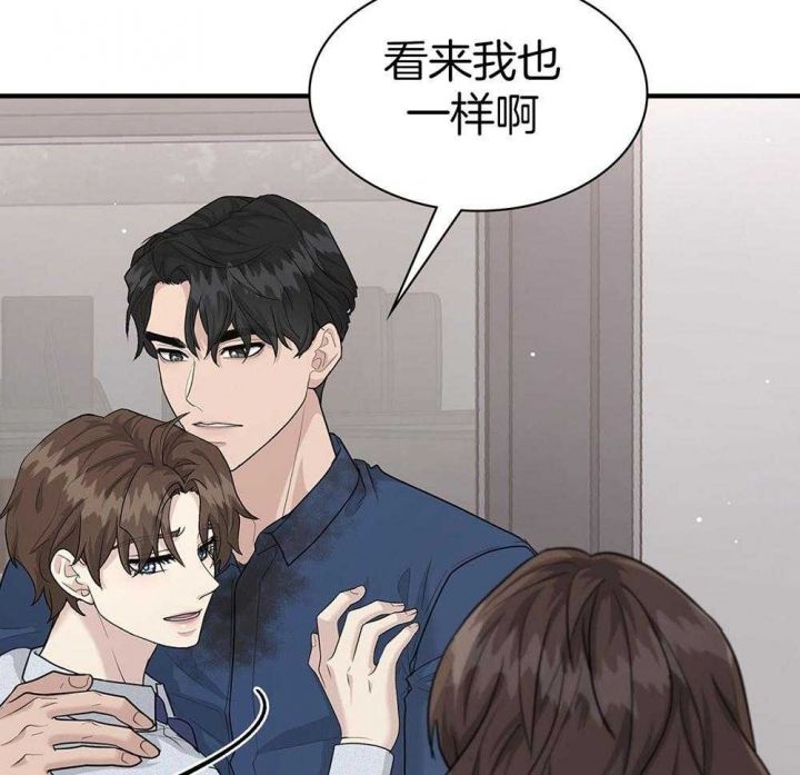 第127话 第127话 第 46 页