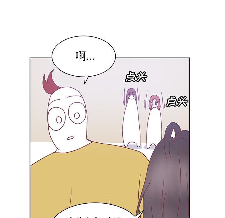 第47话 第 8 页