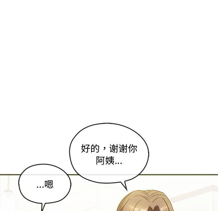 第26话 第 29 页